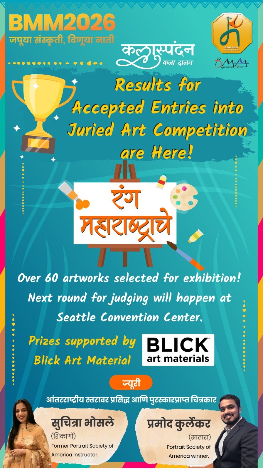 KalaSpandan Art Gallery preview