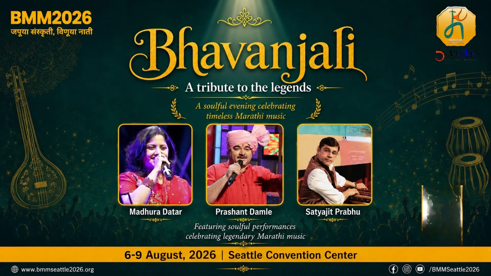 Bhavanjali program preview