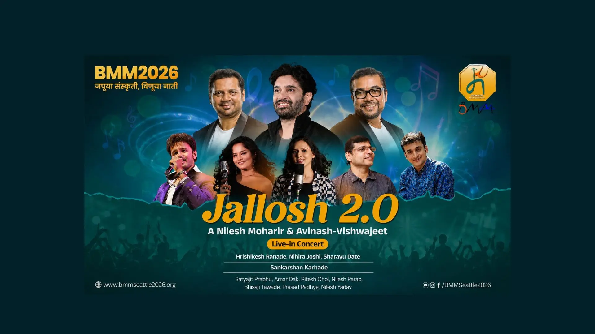 BMM 2026 featured program slide