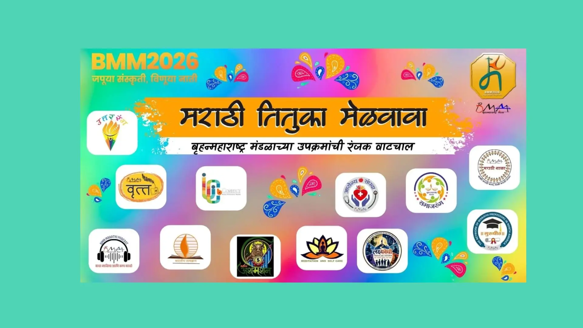 BMM 2026 featured program slide