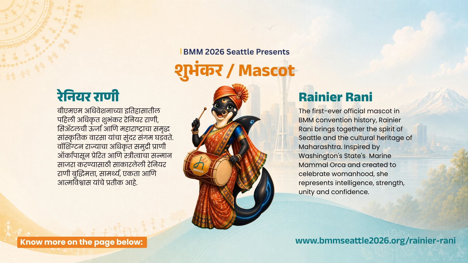 Mascot Rainier Rani BMM 2026